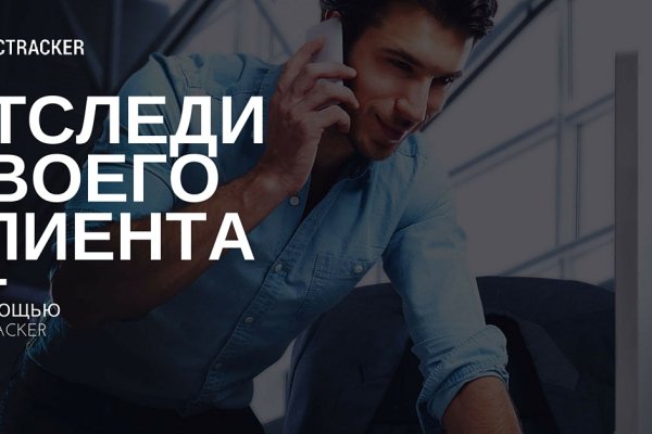Где найти рабочую ссылку на кракен