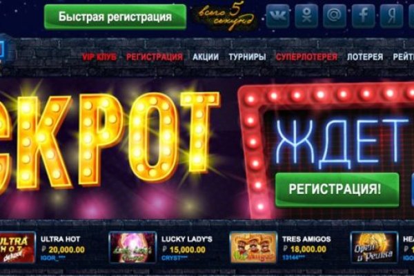 Кракен новый сайт