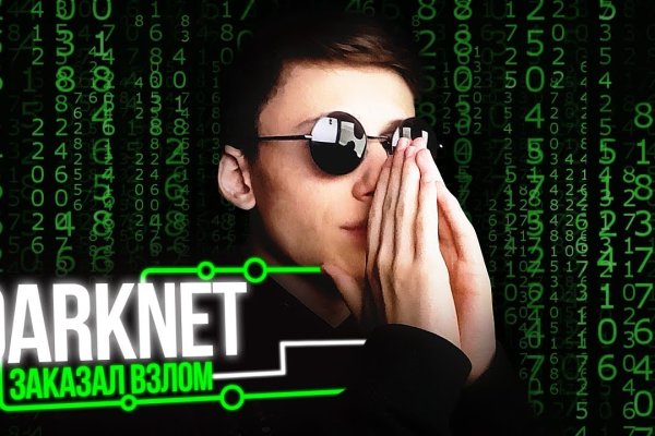 Вход в кракен чтобы купить меф