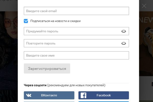 Кракен порошок