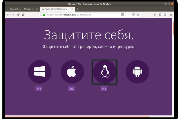 Кракен даркнет только через стор