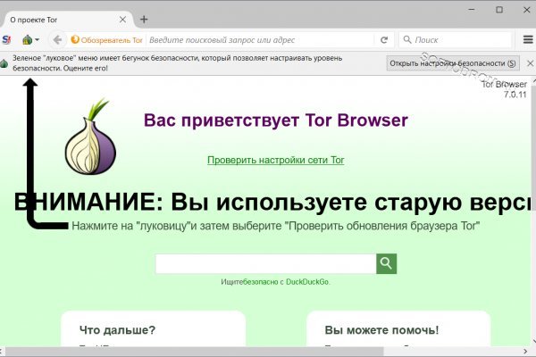 Кракен at