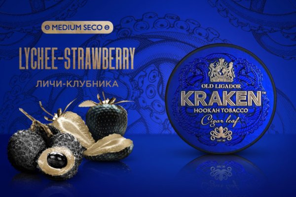 Kraken 25at