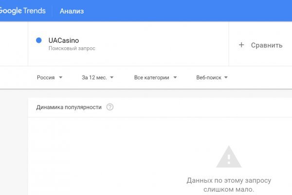 Кракен официальный сайт