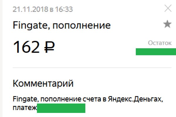 Kraken at зеркало
