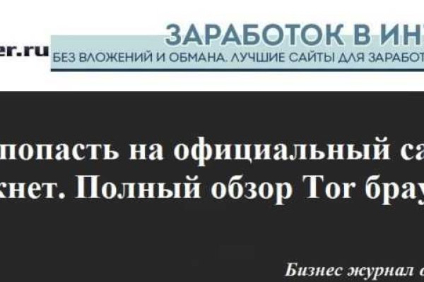 Kraken tor link