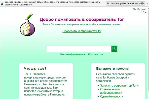 Актуальное зеркало на кракен