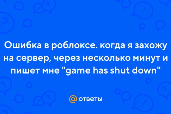 Услуги даркнета
