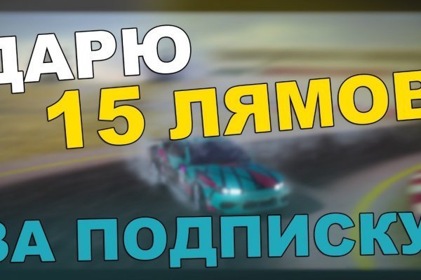 Kra41.at Вход на сайт главная страница