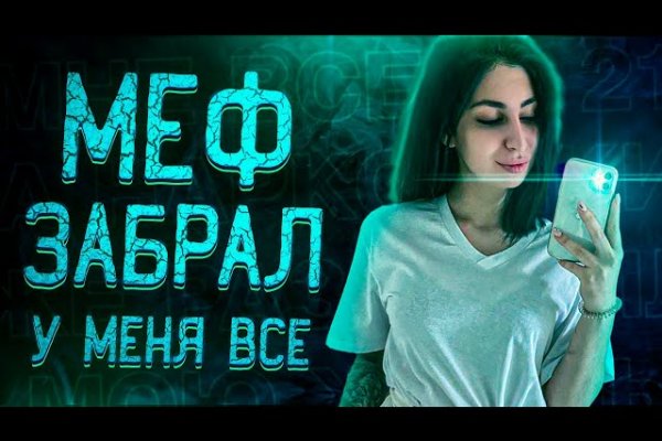 Кракен сегодня сайт зеркало
