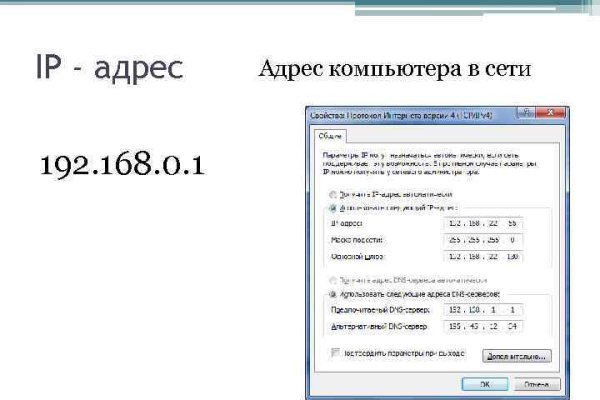 Kraken магазин интернет