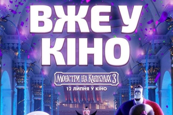 Ссылка на кракен свежая