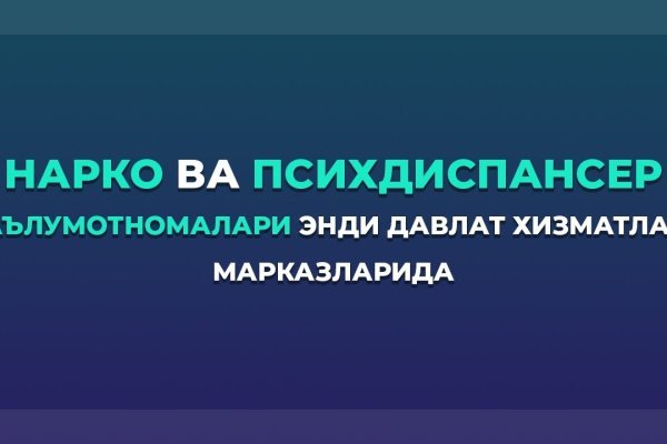 Что за приложение кракен