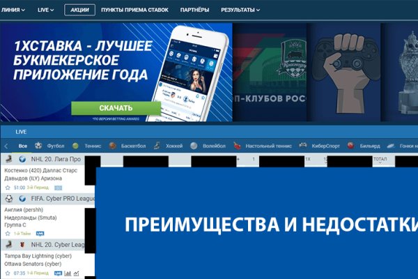 Как зайти на кракен с айфона