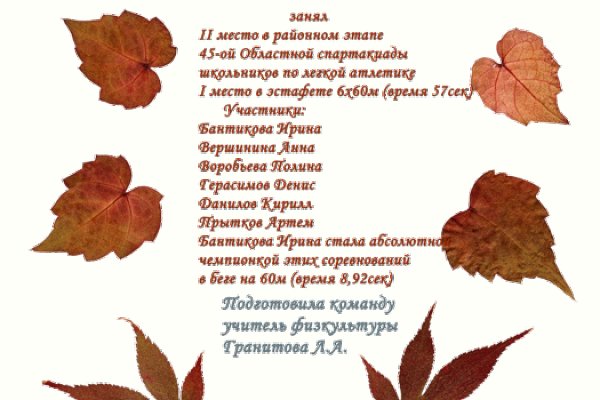 Где взять ссылку на кракен