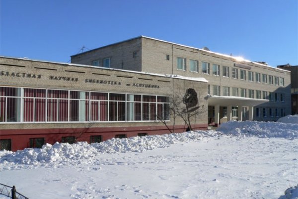 Какая сейчас ссылка на кракен