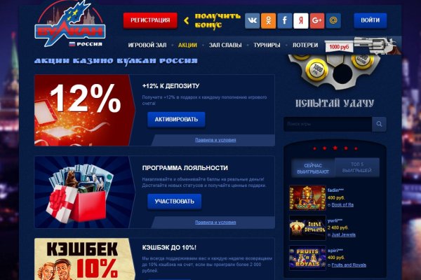 Не могу зайти на сайт кракен