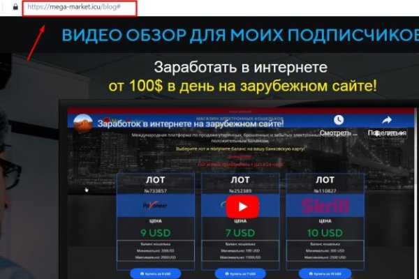 Ошибка на сервере кракен