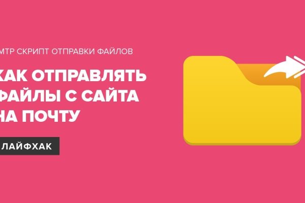 Актуальный домен кракена