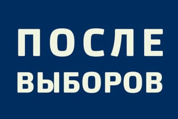 Kraken домен