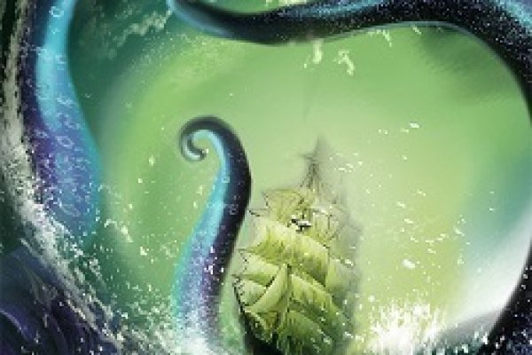 Kraken 26 at
