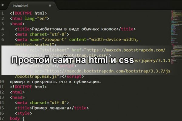 Kraken актуальное