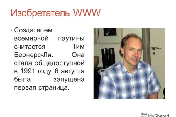 Ссылка для входа на сайт kraken