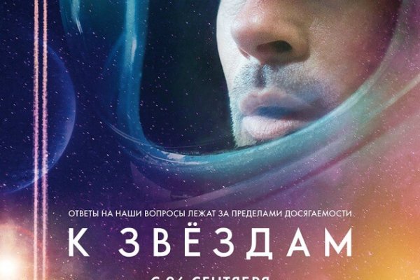 Кракен не работает