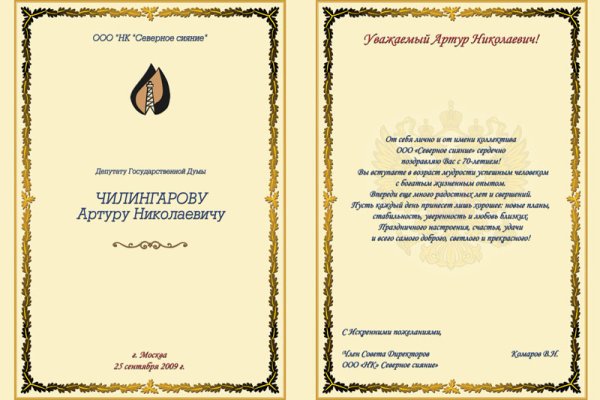 Кракен магазин krakens13 at