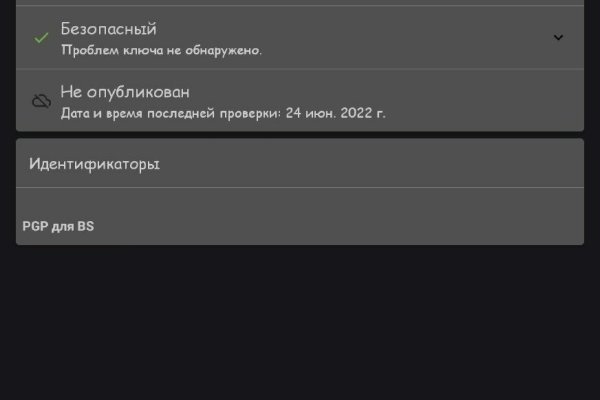 Kra48.cc Вход на сайт главная страница