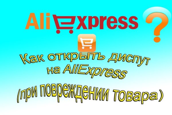 Покупки на кракене даркнет
