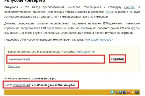 Kraken 4 ссылка