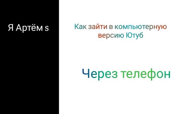 Как зайти на кракен через тор