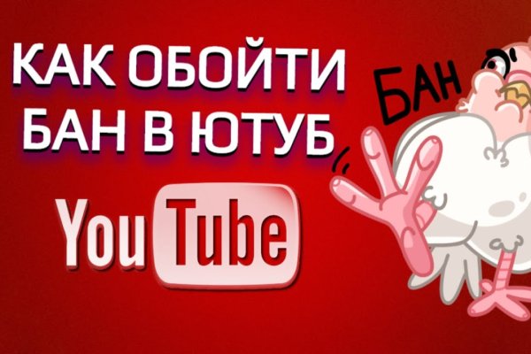 Кракен упал