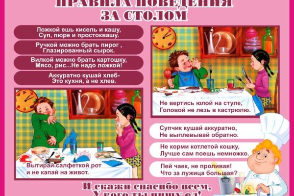 Ссылка на кракен в тор браузере
