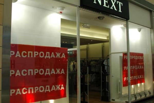 Кракен актуальная ссылка на сегодня