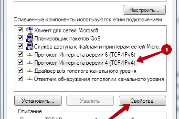 Кракен маркетплейс скачать