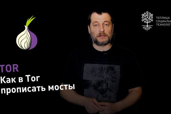 Сайт кракен магазин kraken2 tor2 xyz