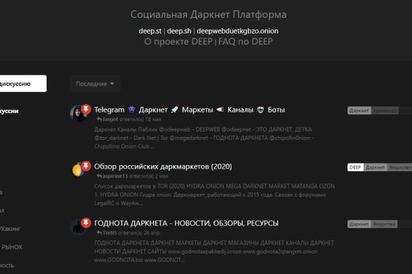 Ссылка на кракен тг