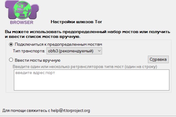 Как войти в кракен