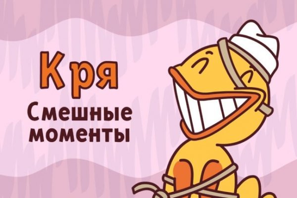 Кракен магазин kraken4am com