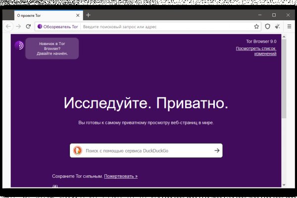 Магазины с наркотиками