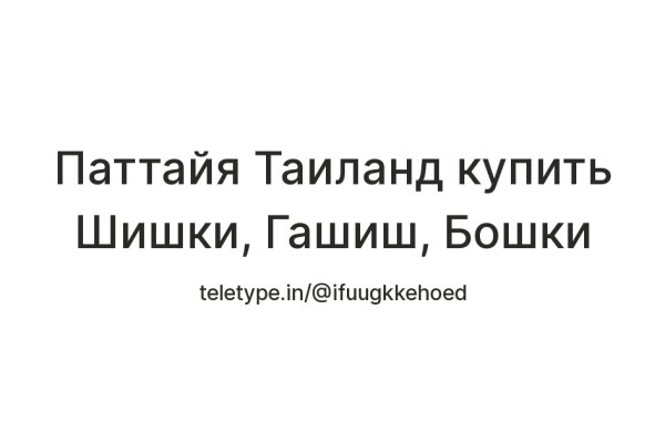Кракен онион ссылки