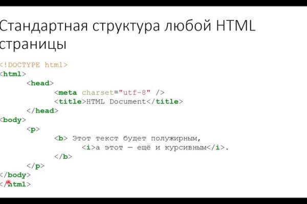 Кракен ссылка что это