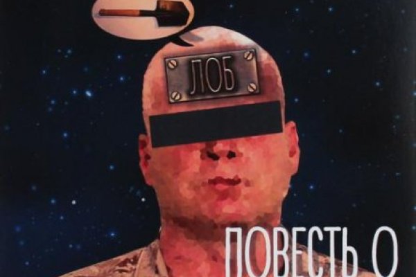 Кракен почему пользователь не найден