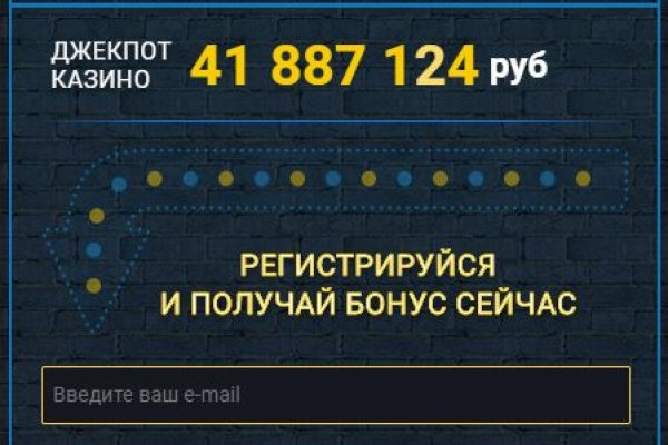 Кракен перейти