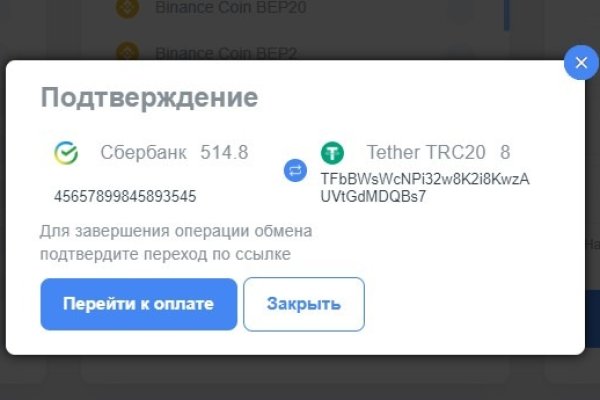 Как вывести деньги с кракена тор