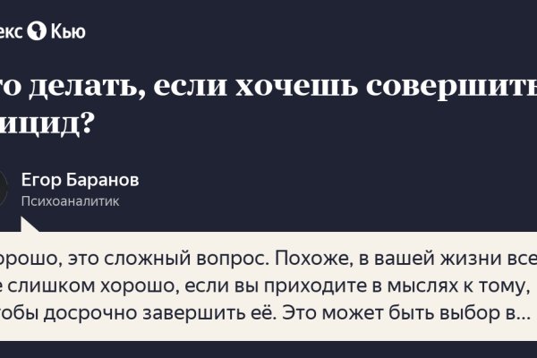 Ссылка на кракен в тор браузере