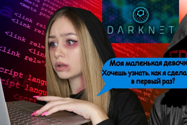 Можно ли восстановить аккаунт в кракен даркнет