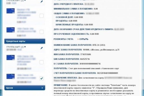 Гидра даркнет рынок